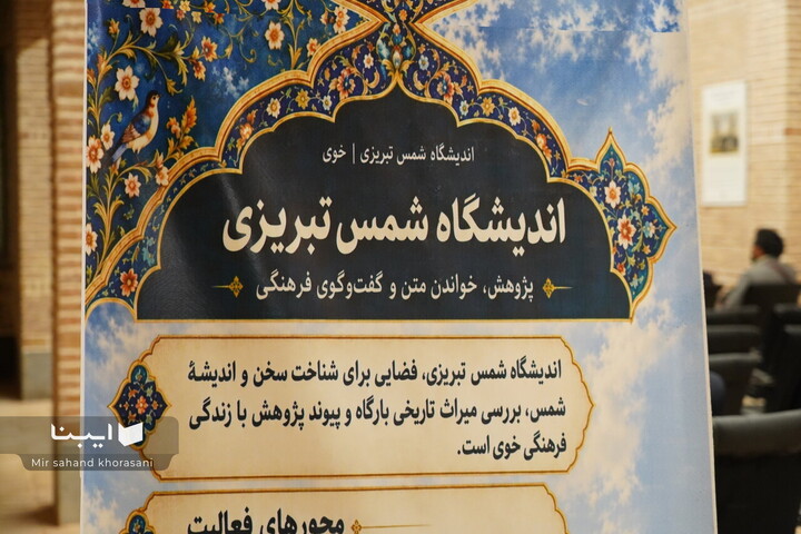 کتابخانه محمدعلی موحد