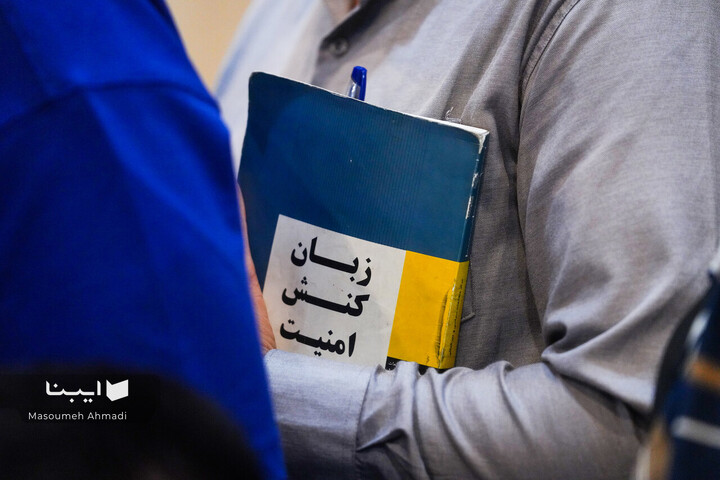رونمایی سه کتاب از ظریف
