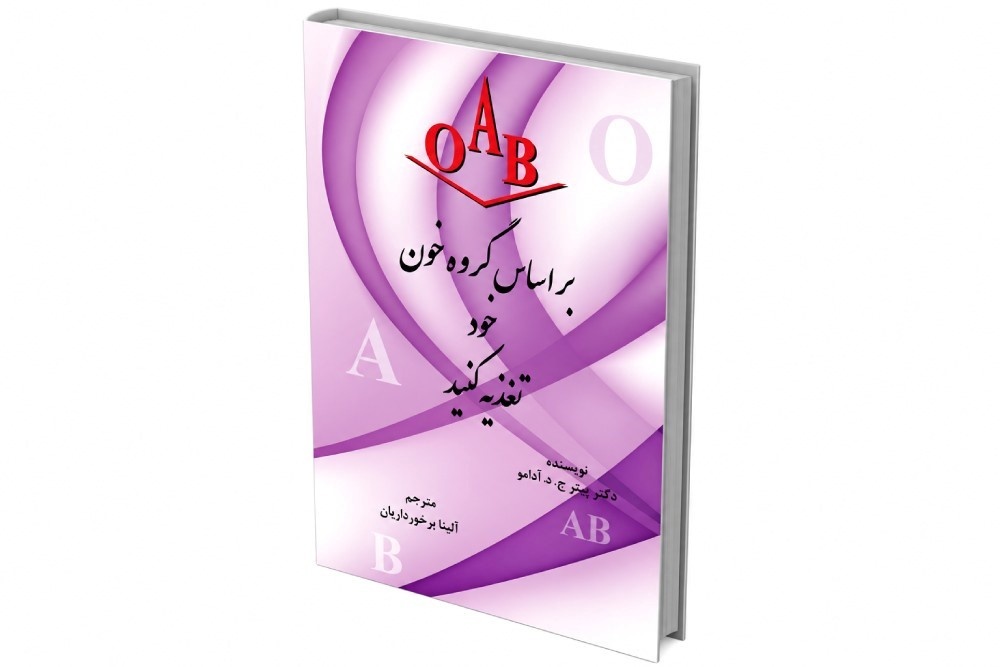 چرا کینوا را یک پروتئین کامل گیاهی میدانند؟