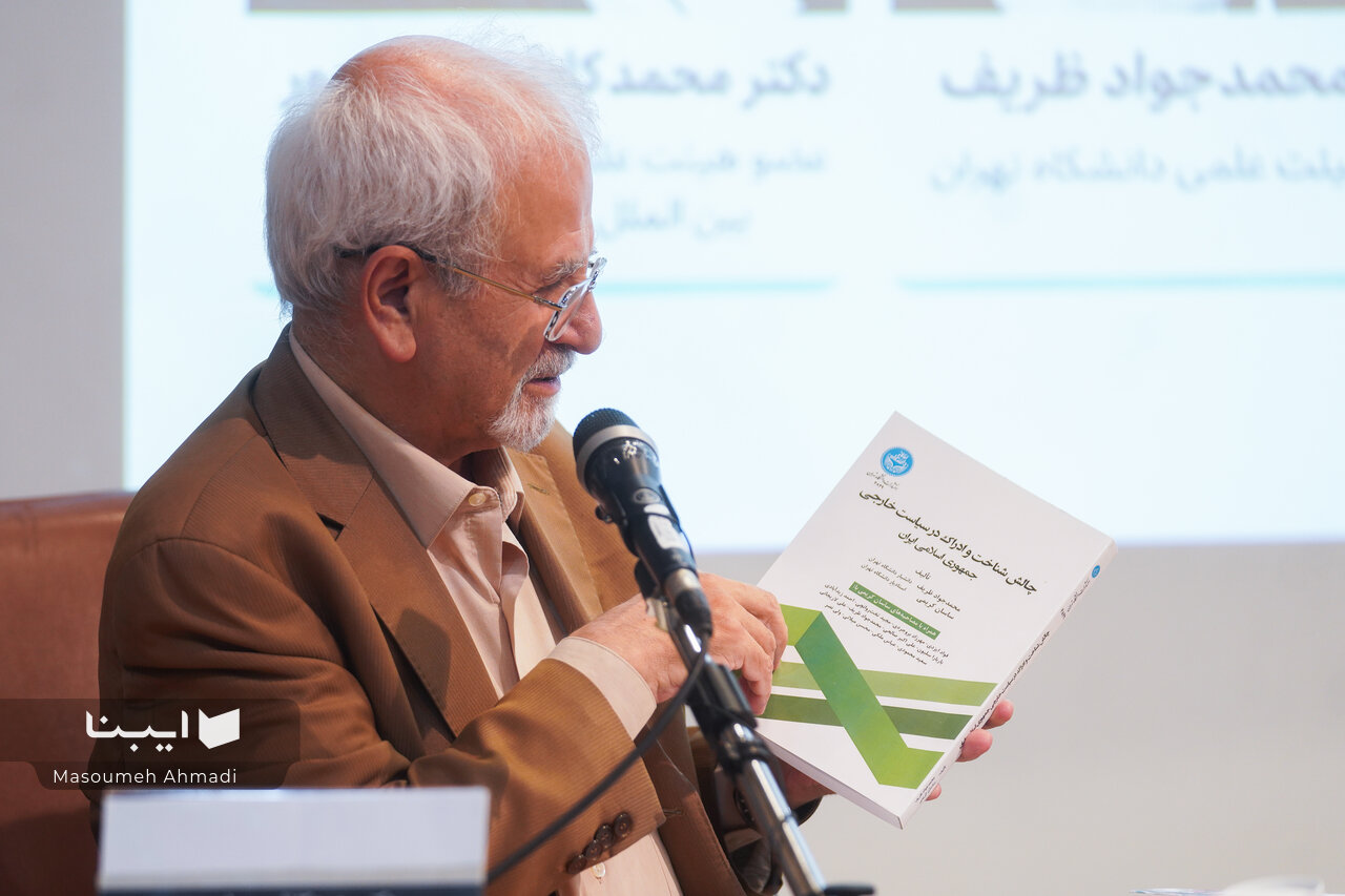 انسجام داخلی رکن معنایی امنیت ملی است