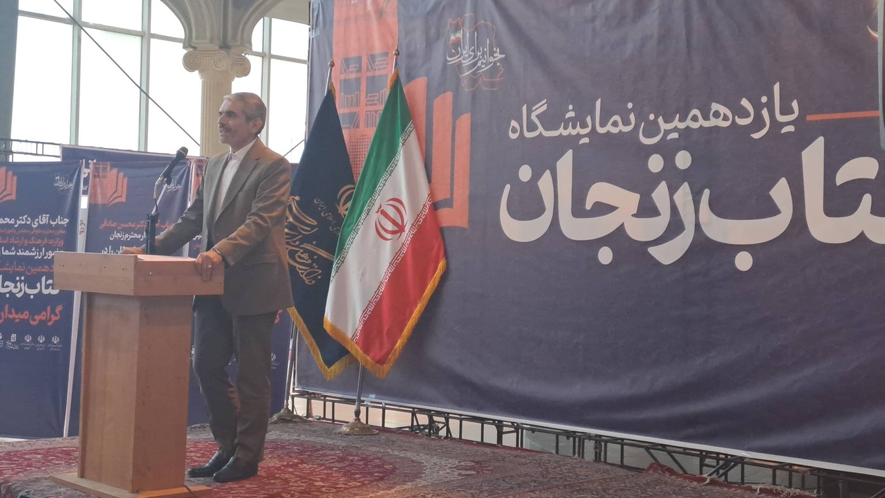 تأکید معاون وزیر فرهنگ و ارشاد اسلامی بر ترویج فرهنگ کتابخوانی در زنجان