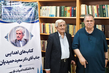 مراسم اهدای کتابخانه سعید حمیدیان به دانشگاه علامه طباطبایی