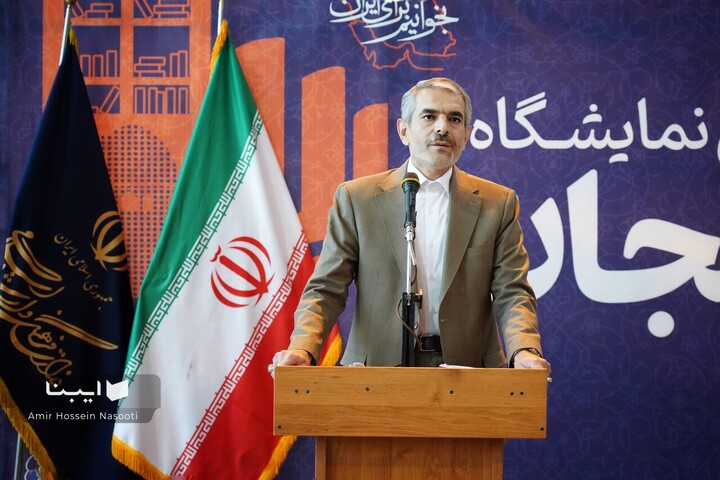یازدهمین نمایشگاه کتاب استان زنجان