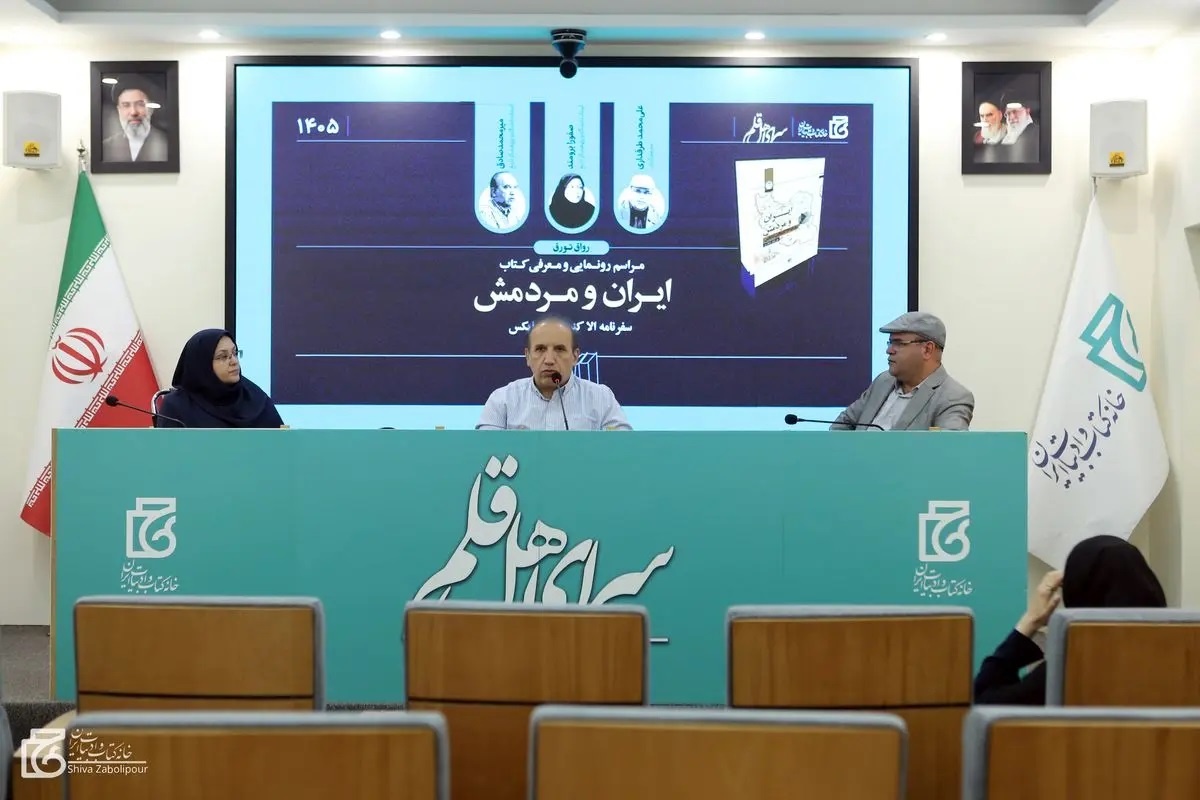 سفرنامه سایکس هم راه‌نگاری است و هم شهرنگاری