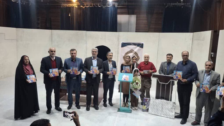 کتاب «لبخند باران» رونمایی شد