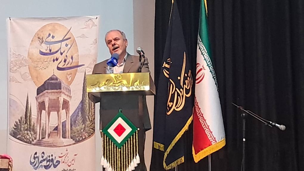 حافظ، آینهتمامنمای فرهنگ ایرانی