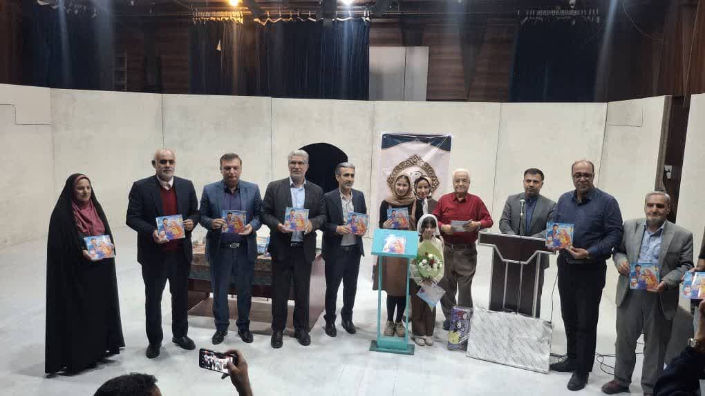 کتاب «لبخند باران» رونمایی شد