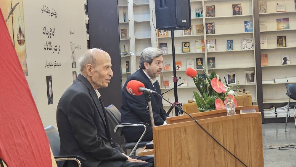 کتاب «اخلاق رسانه در عصر اطلاعات» رونمایی شد