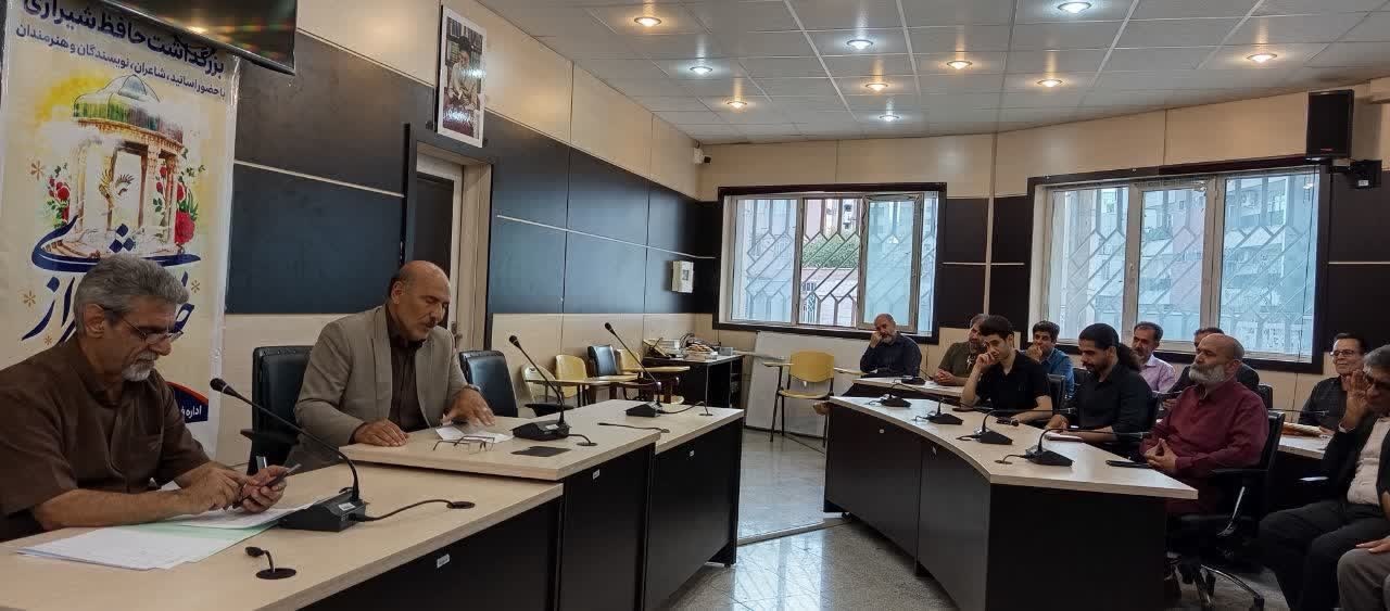 روز بزرگداشت حافظ در لرستان چگونه گذشت؟