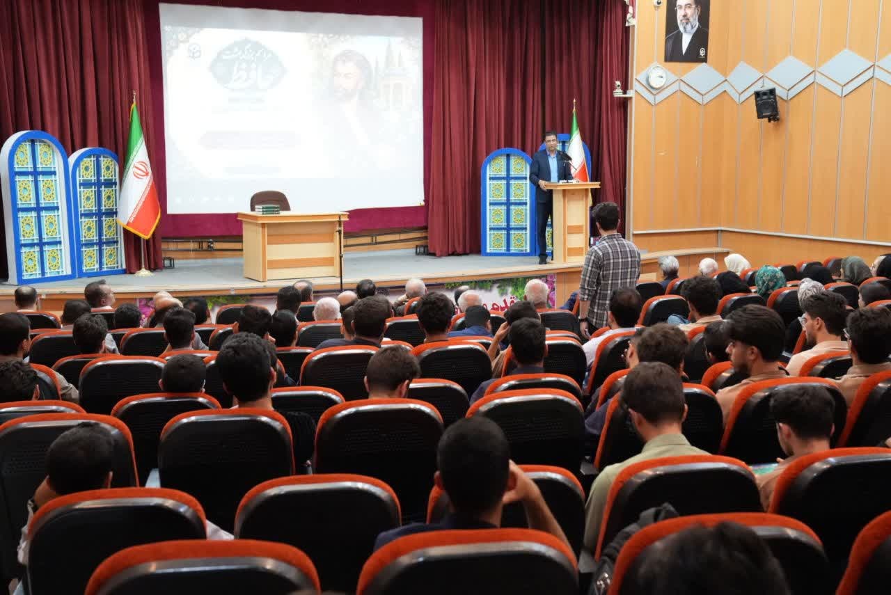 روز بزرگداشت حافظ در لرستان چگونه گذشت؟