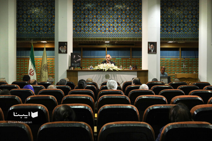 آیین گرامی‌داشت یک‌صدمین زادروز «رضا سیّدحسینی»،