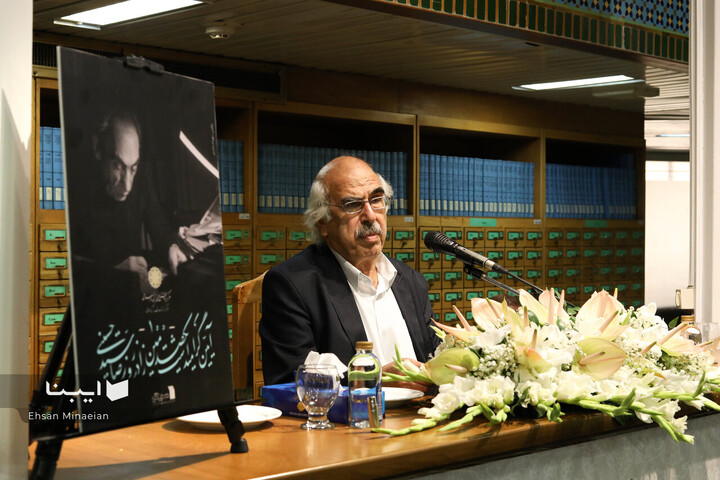آیین گرامی‌داشت یک‌صدمین زادروز «رضا سیّدحسینی»،