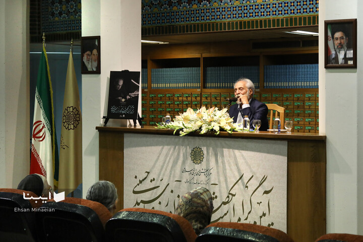 آیین گرامی‌داشت یک‌صدمین زادروز «رضا سیّدحسینی»،