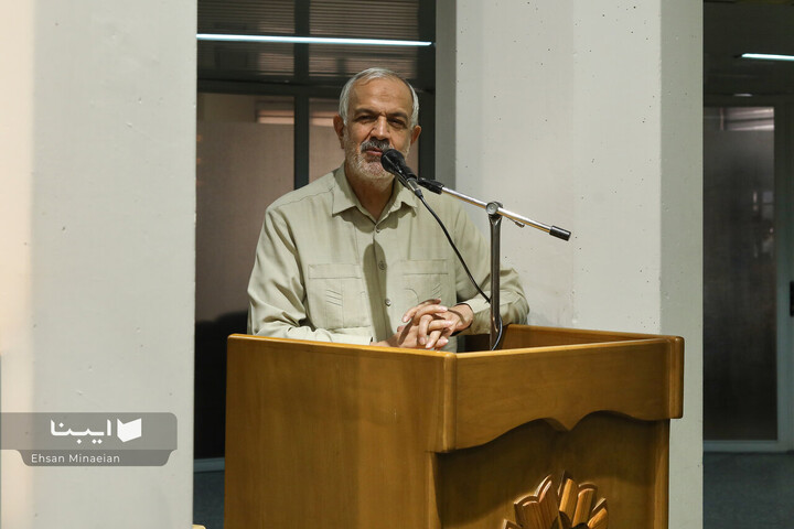 آیین گرامی‌داشت یک‌صدمین زادروز «رضا سیّدحسینی»،