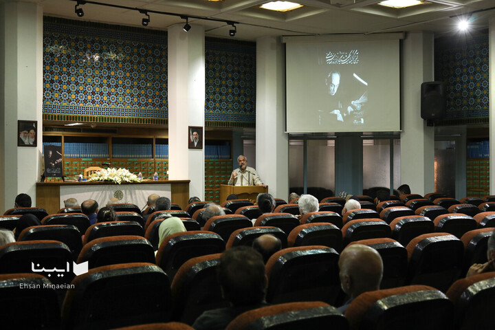 آیین گرامی‌داشت یک‌صدمین زادروز «رضا سیّدحسینی»،