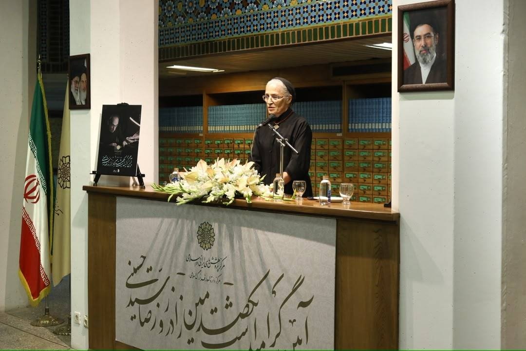 گرامی‌داشت یک‌صدمین زادروز رضا سیّدحسینی