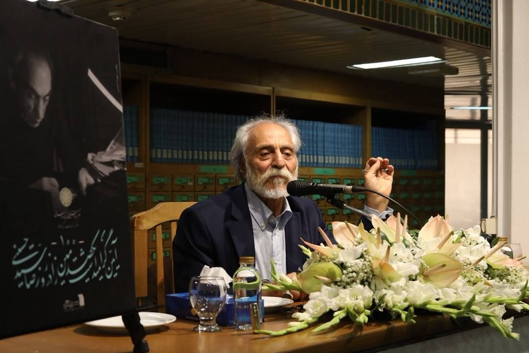 گرامیداشت یکصدمین زادروز رضا سیّدحسینی