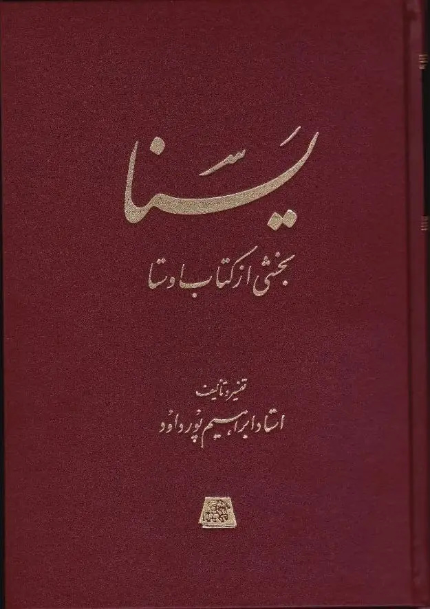 چه کسی جهان را نجات خواهد داد؟