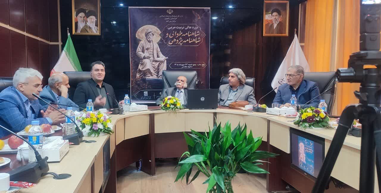 فردوسی با شاهنامه، ایرانیان را در روزگار آشفتگی به هم پیوند داد
