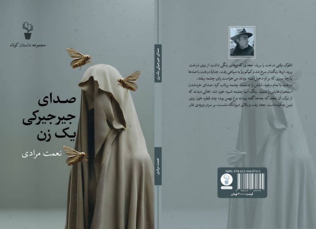 خیال آبیش از حافظه دریا عبور کرد