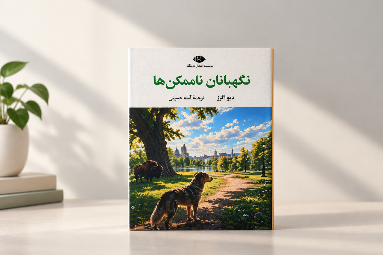 آزادی برای همه معنای یکسانی ندارد