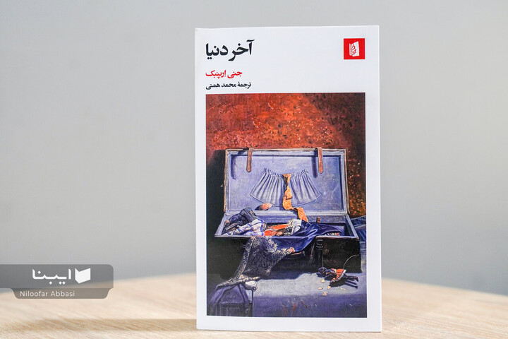 تاملی بر حقیقت زندگی از ورای اتفاقات روزمره