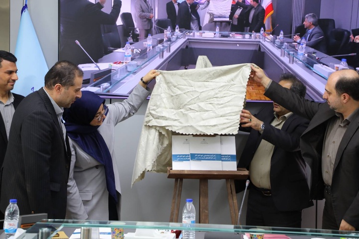 رونمایی از کتاب «فرآیند شناسایی کودکان کار در کارگاه‌های غیررسمی»