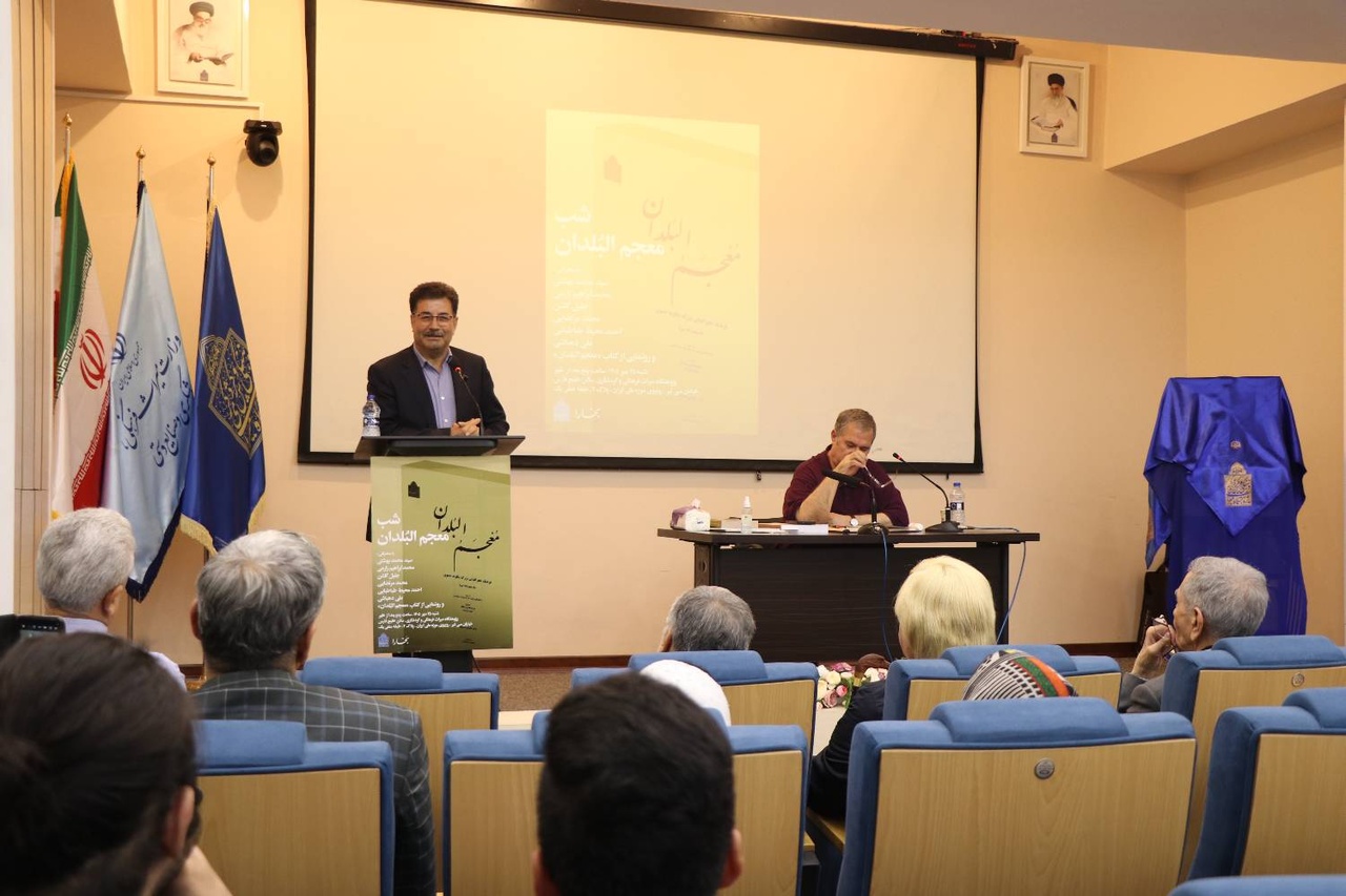 حاصل تعامل دانش ایرانی با سنت جغرافی‌نگاری جهان اسلام