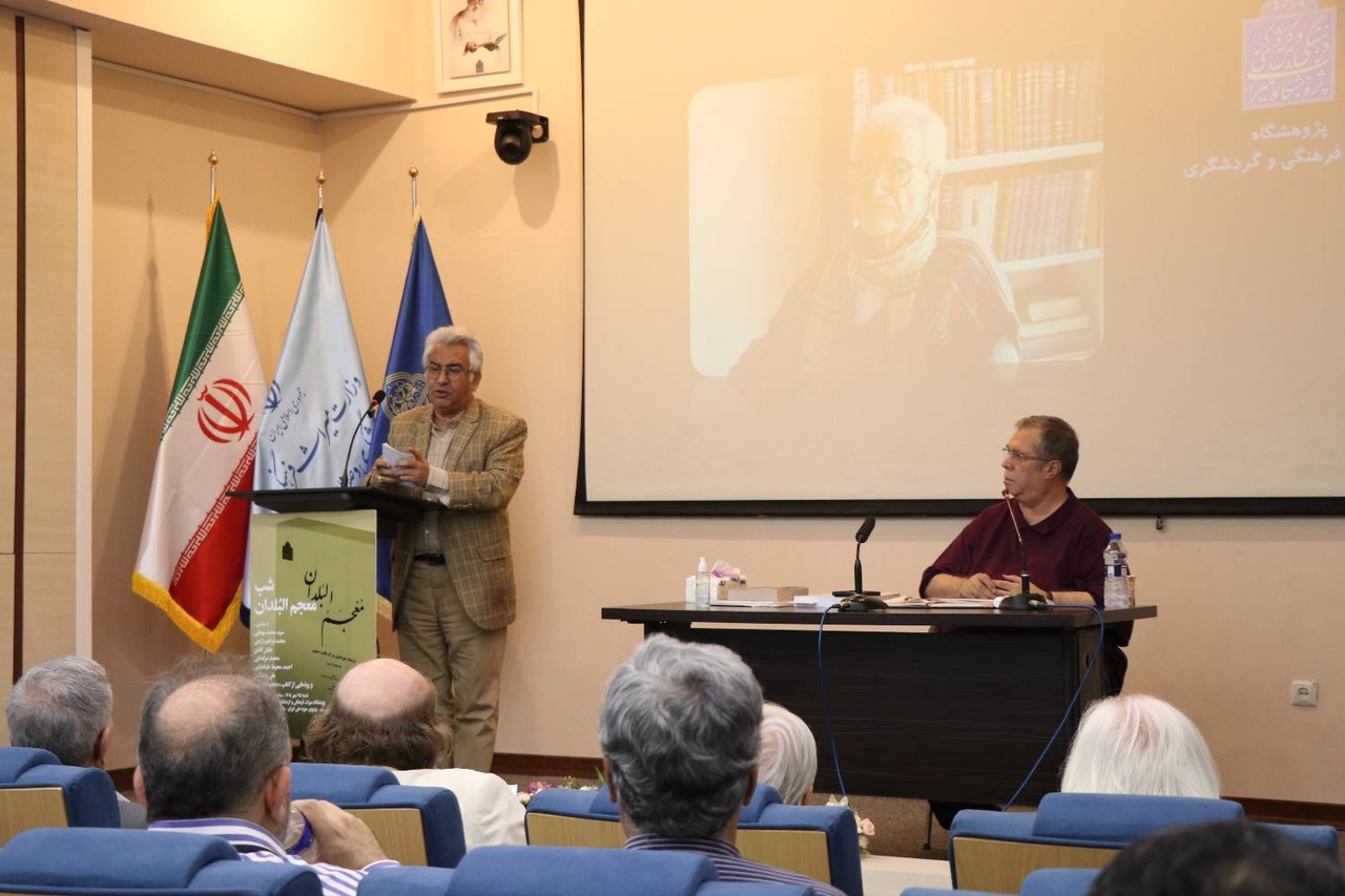 حاصل تعامل دانش ایرانی با سنت جغرافی‌نگاری جهان اسلام