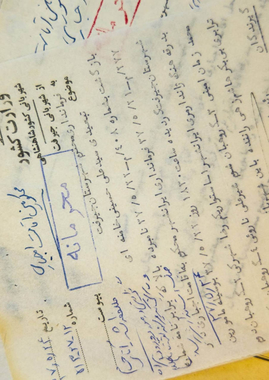 روایت اسناد محرمانه از مبارزه و تبعید رهبر شهید انقلاب به جیرفت