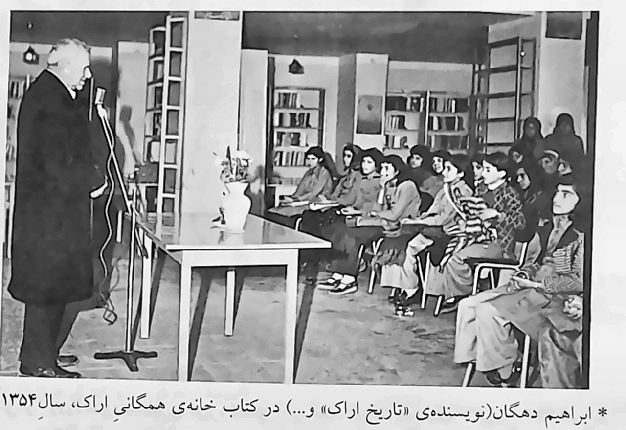 اراک‌پژوهی در فصل کمبود پژوهشگر و بی‌علاقگی دانشگاه‌ها