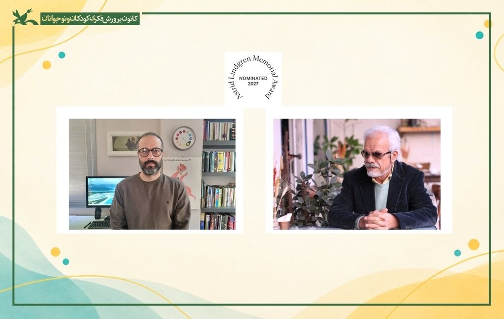 عباس جهانگیریان و امیر شعبانی‌پور نامزدهای کانون برای جایزه آسترید لیندگرن ۲۰۲۷
