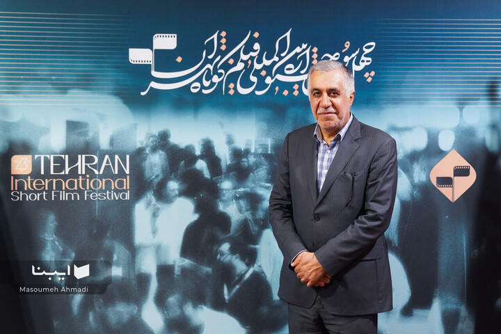 چهل و سومین جشنواره فیلم کوتاه تهران