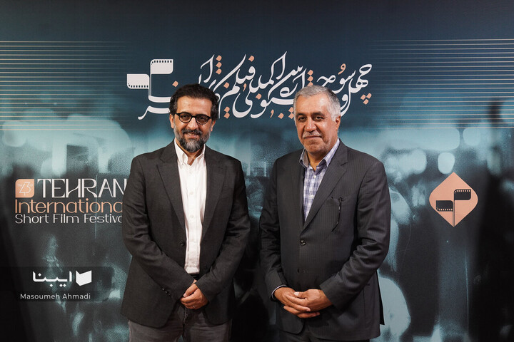 چهل و سومین جشنواره فیلم کوتاه تهران