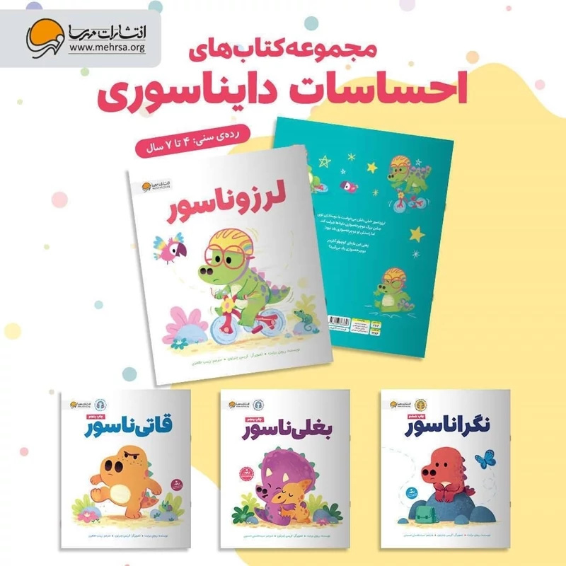 گاهی گوش دادن و کمتر حرف زدن، زندگی ما را زیباتر میکند