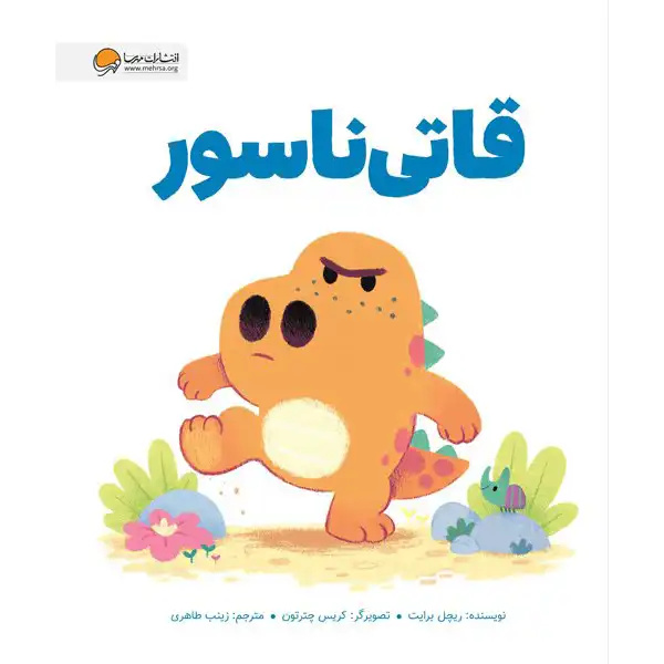 گاهی گوش دادن و کمتر حرف زدن، زندگی ما را زیباتر می‌کند