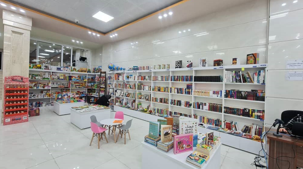 شهر کتاب ایلام و تجربه یک ارتباط فرهنگی