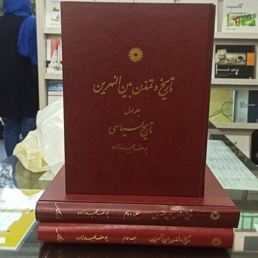 یوسف مجیدزاده دور از ایران دار فانی را وداع گفت
