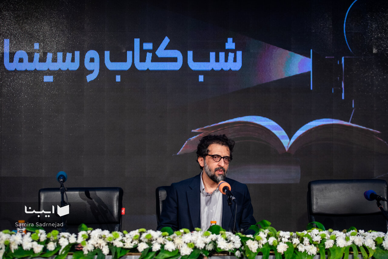 رونمایی از ۱۲ کتاب جدید در جشنواره فیلم کوتاه تهران