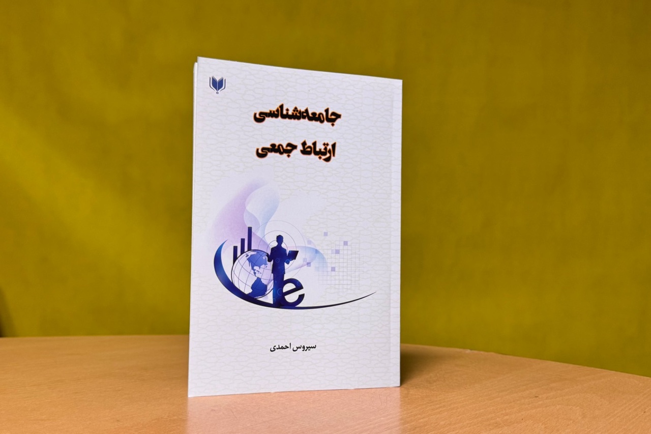 رسانه چگونه زندگی ما را شکل می‌دهد؟