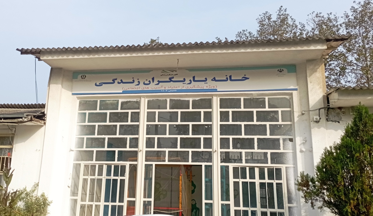 اهدای ۲۰۰ جلد کتاب به «خانه یاریگران زندگی» گرگان