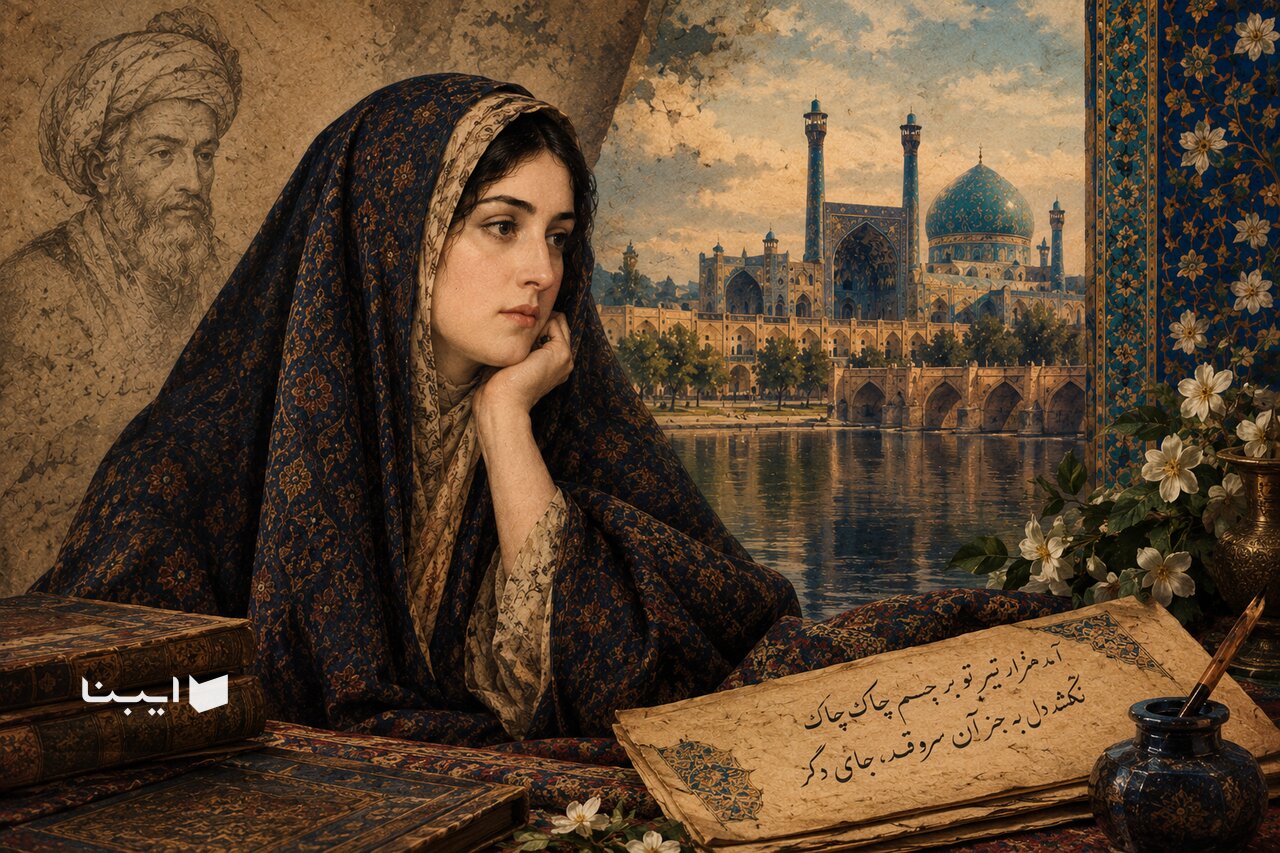 چهره‌هایی که اصفهان را نوشتند-۱۶