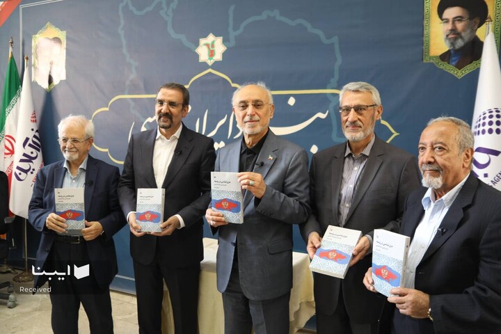 رونمایی از کتاب «شرق‌شناسی در روسیه: ایران‌شناسی و اسلام‌شناسی»