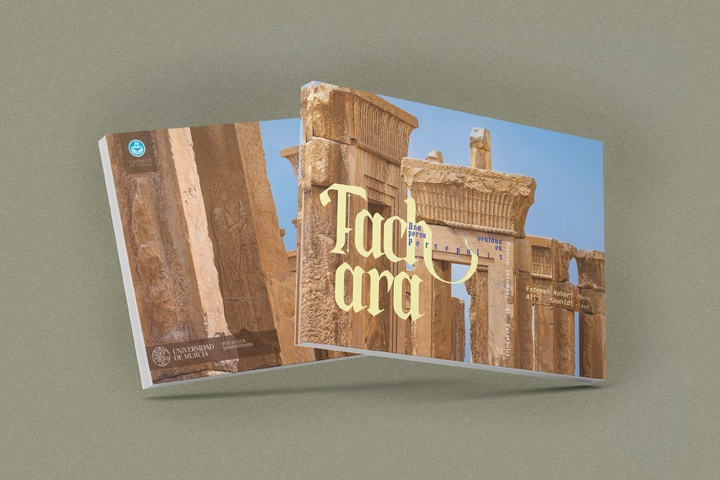انتشار کتاب «تچر؛ پنجره پارسی در پارسه» در اسپانیا