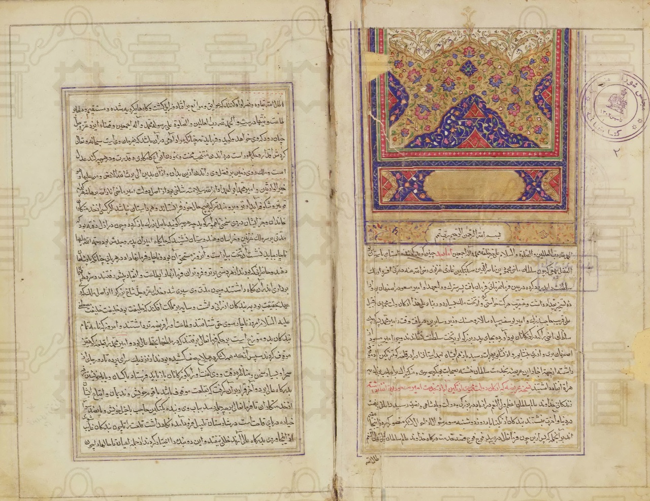 تاریخ‌نگاری در جست‌وجوی حقیقت
