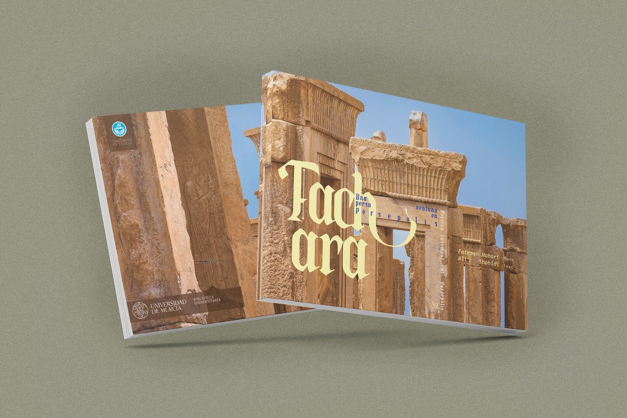 انتشار کتاب «تچر؛ پنجره پارسی در پارسه» در اسپانیا