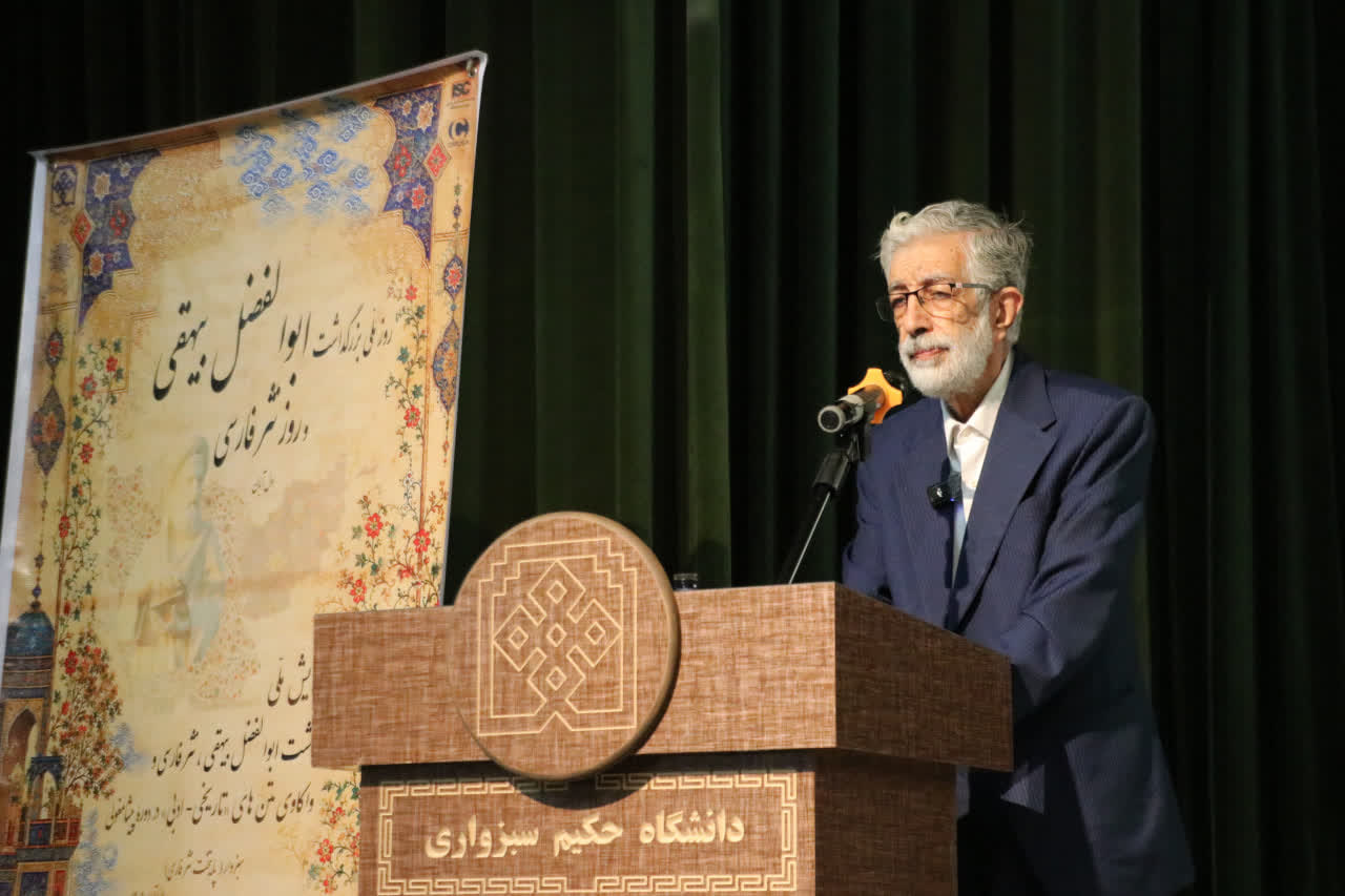 حدادعادل: تاریخ بیهقی پشتوانه نثر فارسی