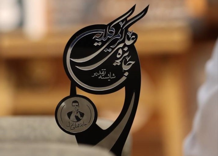 جشنواره مستقل شعر کرج به کار خود پایان داد
