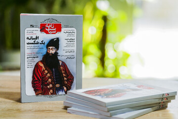 «سیاست‌نامه» با عباس میرزا آمد