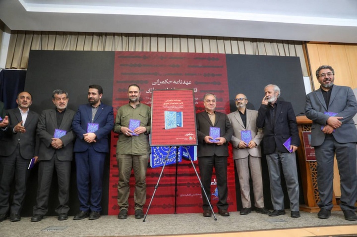 چرا ایران محور تحول فناوری در حوزه دیجیتال نمی‌شود؟